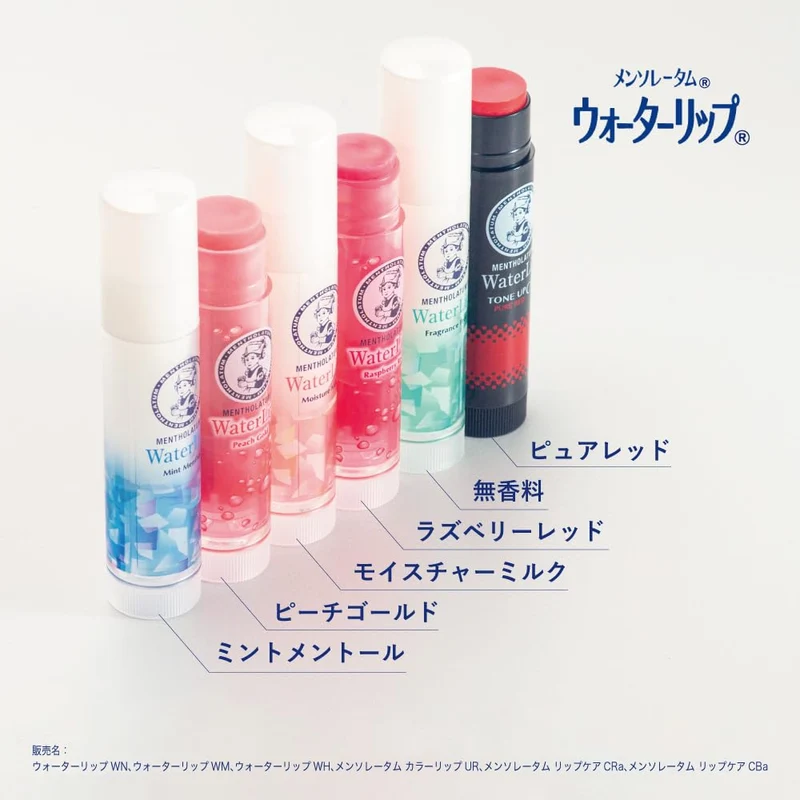 Mentholatum Water Lip Unscented 4.5g