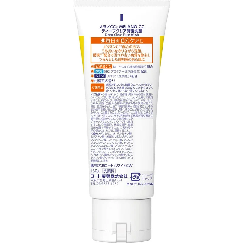 Melano Cc Deep Clear Enzyme Facial Cleanser 130g - Facial Cleansing Foam Pore Care