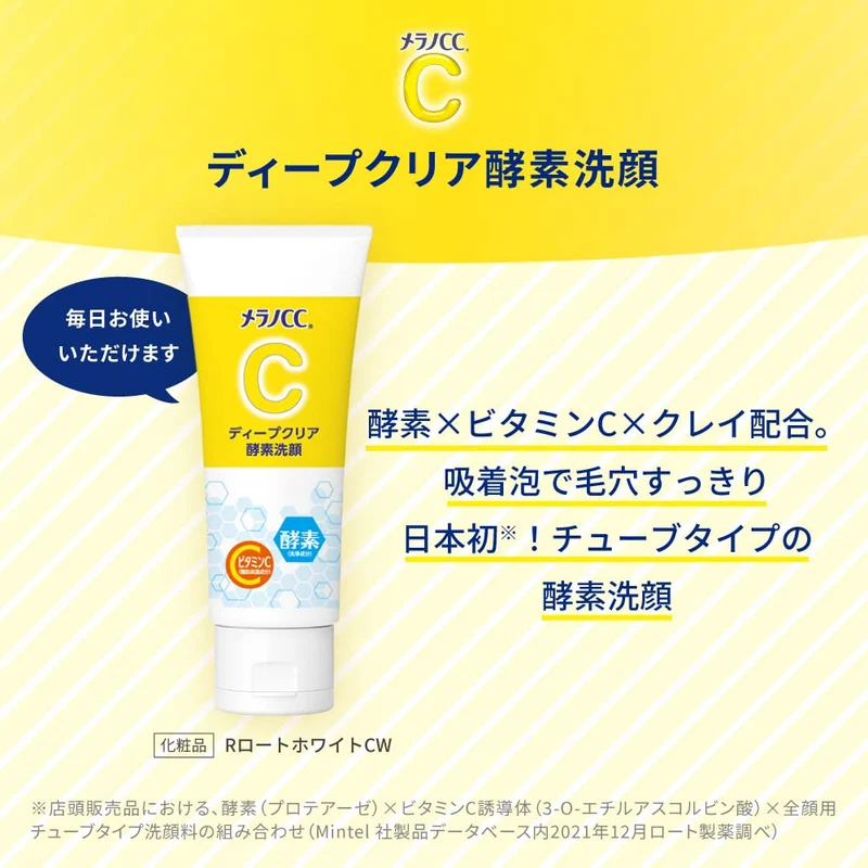 Melano Cc Deep Clear Enzyme Facial Cleanser 130g - Facial Cleansing Foam Pore Care