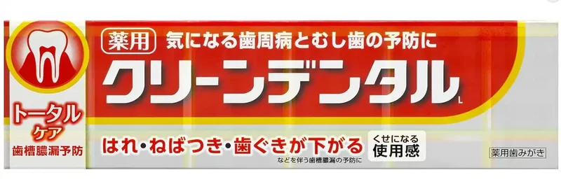 Clean Dental Total Care 150G Medicinal Toothpaste for Teeth and Gums Prevention