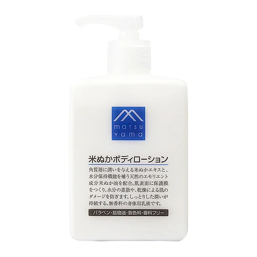 Matsuyama M-Mark 300ml Hydrating Rice Bran Body Lotion