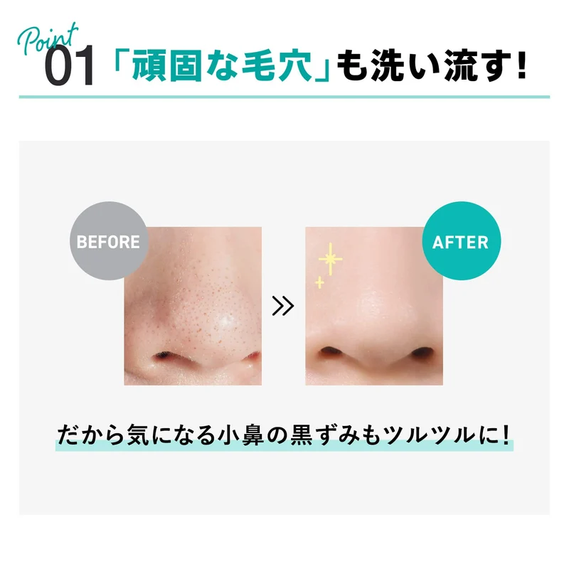 FANCL Mild Face Cleansing Oil Gentle Makeup Remover 120ml