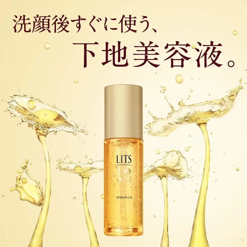 [Before Lotion] Introduced Serum [For Moist Skin With Inconspicuous Pores] Ritz Revival 50Ml