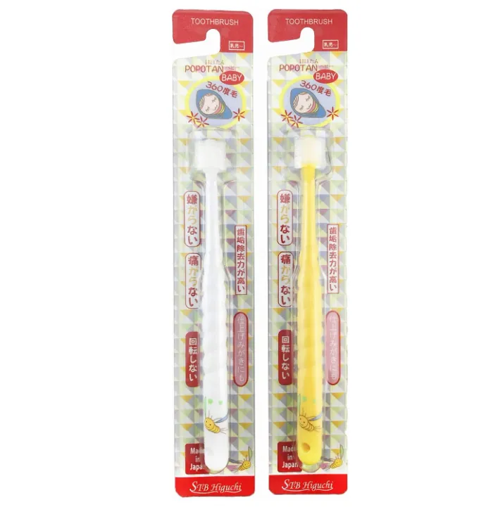 Higuchi Stb Baby Toothbrush (1 random color) - 360 Degree Cylindrical Cleaning