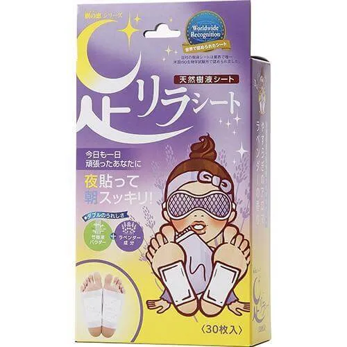 Lavender Foot Patches by Kinomegumi Ashi Rira 30 Sheet Pack