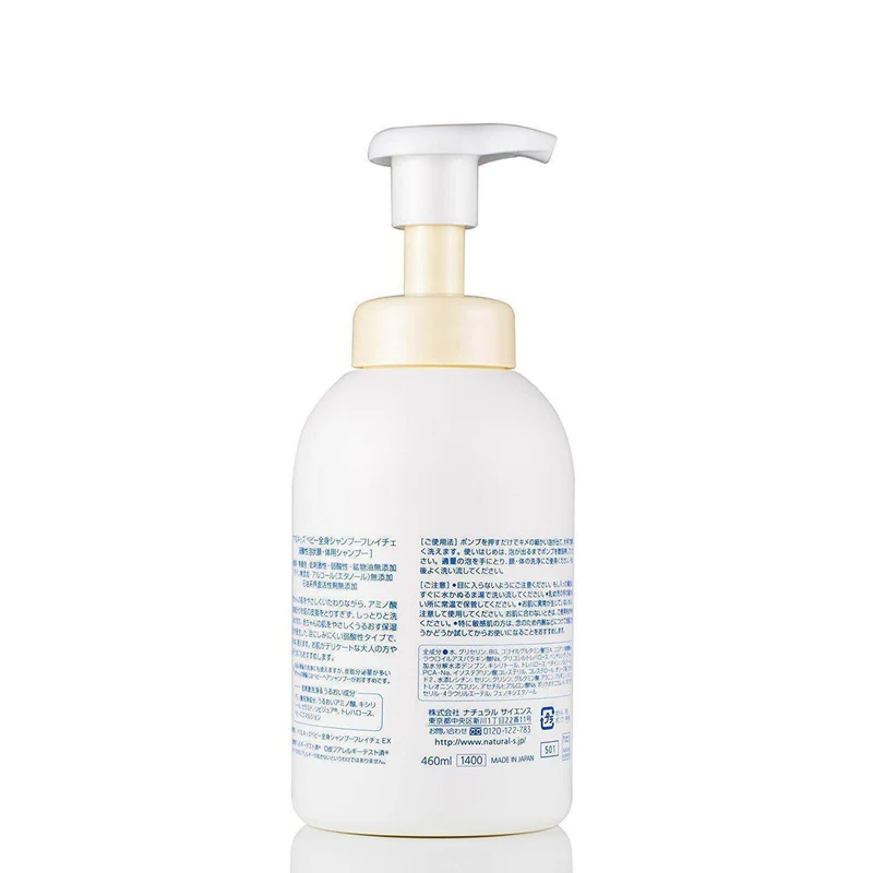 Mama & Kids Baby Shampoo - 460ml Gentle Face and Body Wash