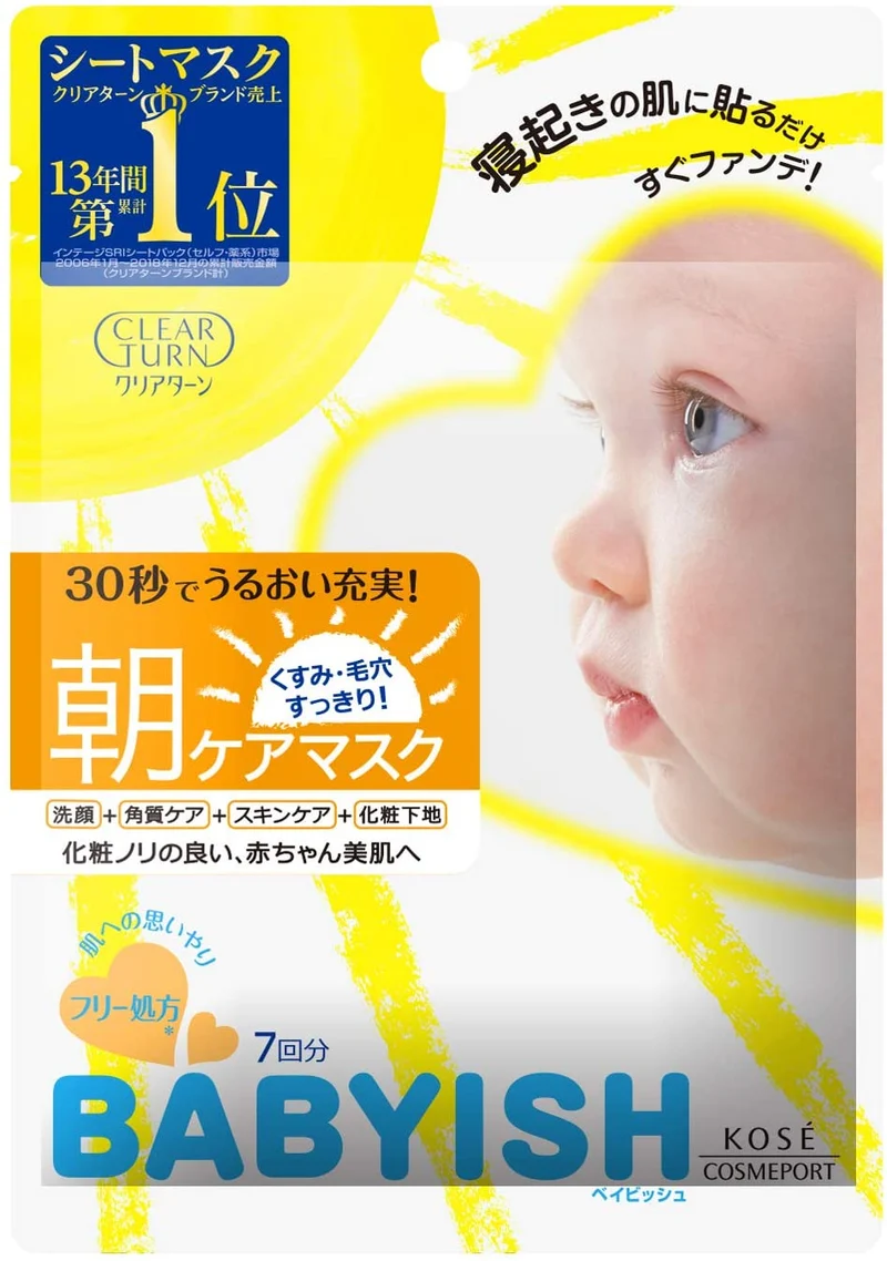 Highly Moisturizing Cosmeport Clear Turn Babyish Sheet Mask - Pack of 7