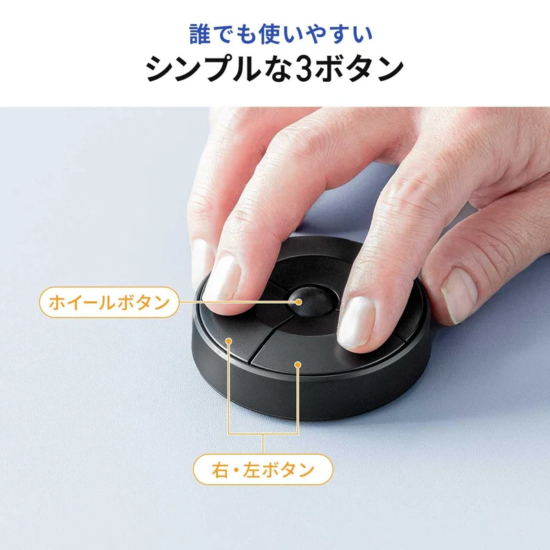 Sanwa Direct UFO Mouse Bluetooth Mouse USB-A Receiver Black 400-MAWBT198BK