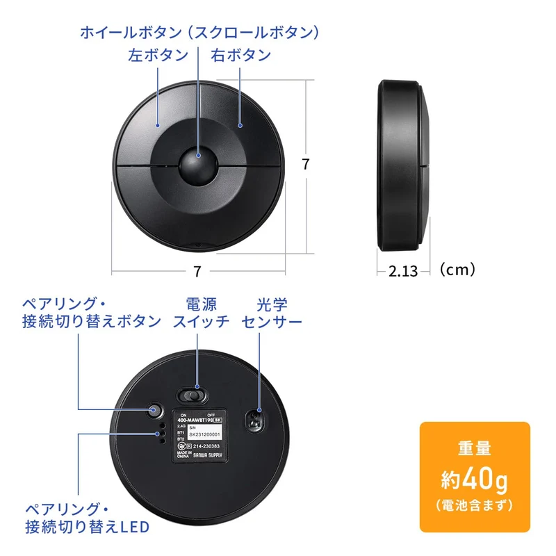 Sanwa Direct UFO Mouse Bluetooth Mouse USB-A Receiver Black 400-MAWBT198BK