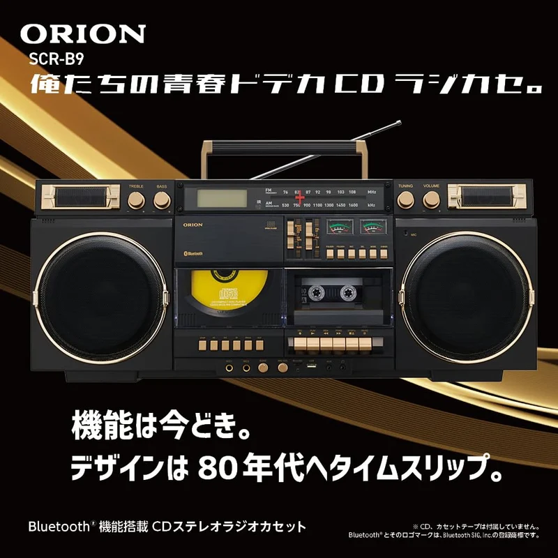 ORION CD Stereo Boombox with Bluetooth function SCR-B9A AC100V