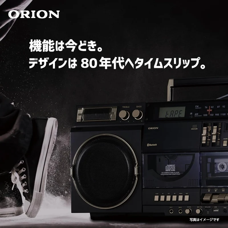ORION CD Stereo Boombox with Bluetooth function SCR-B9A AC100V