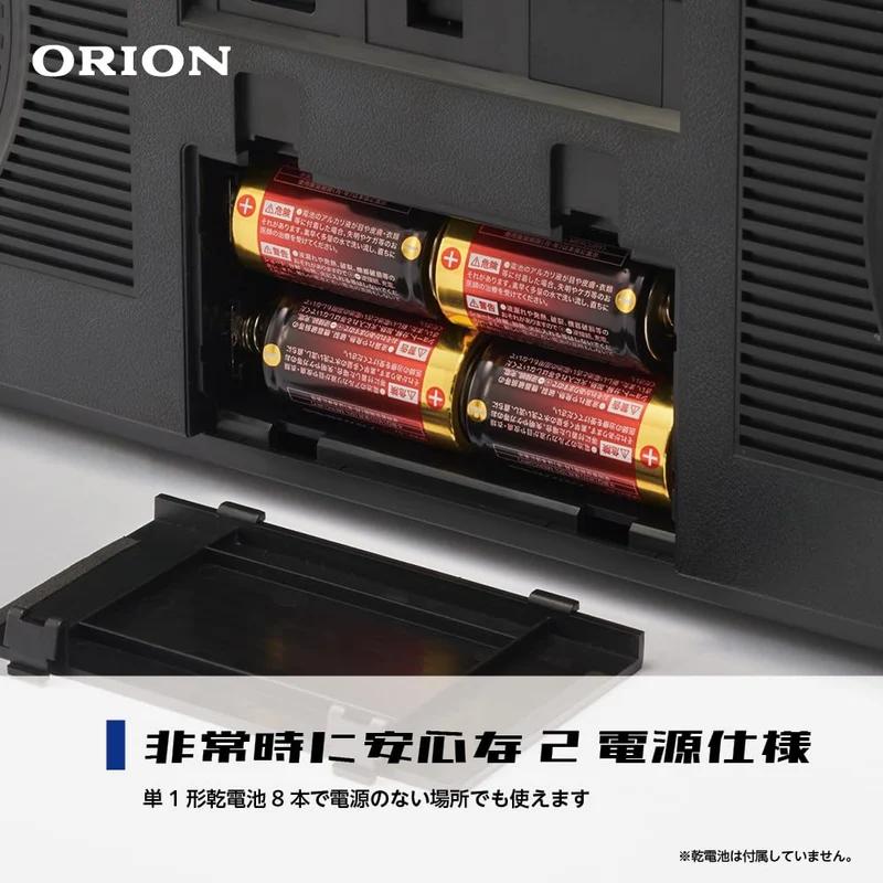 ORION CD Stereo Boombox with Bluetooth function SCR-B9A AC100V