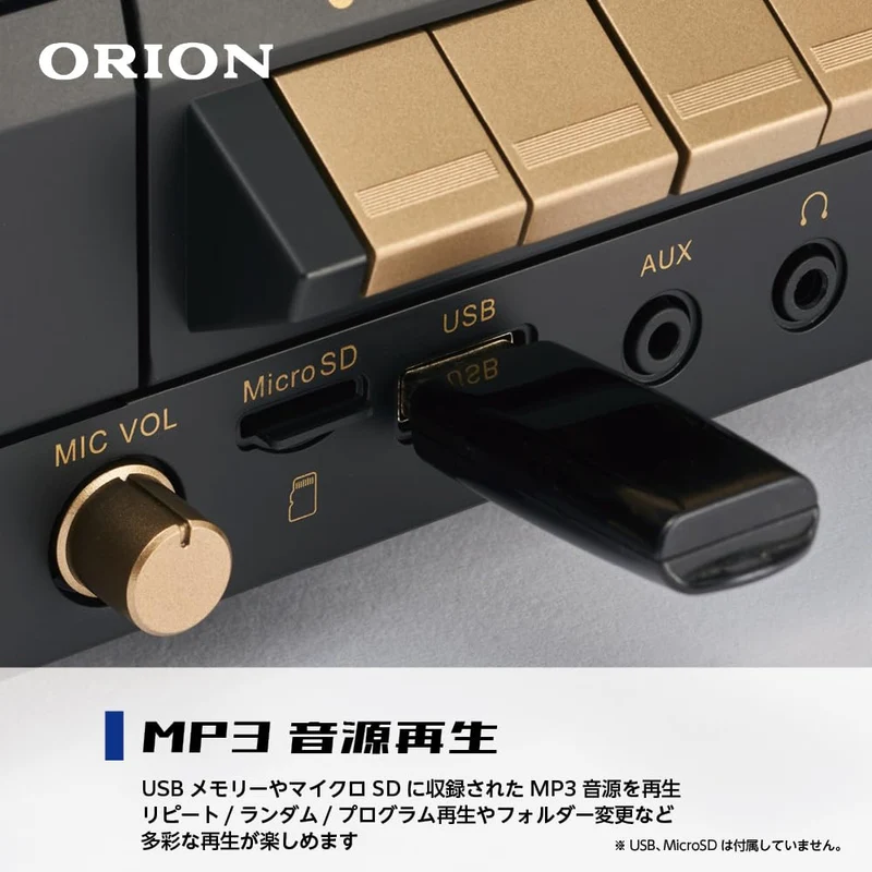 ORION CD Stereo Boombox with Bluetooth function SCR-B9A AC100V