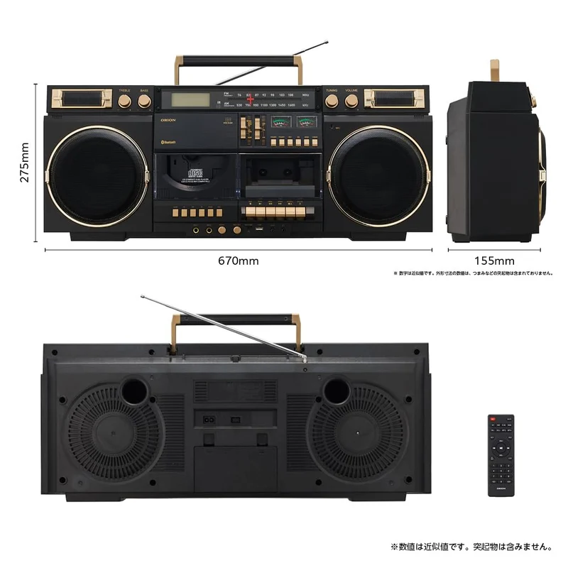 ORION CD Stereo Boombox with Bluetooth function SCR-B9A AC100V