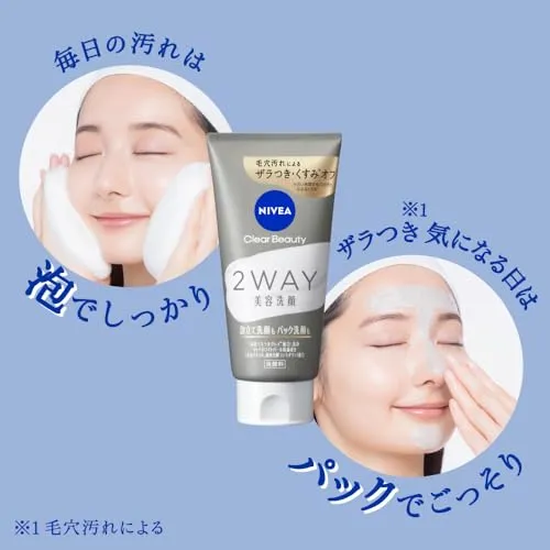 NIVEA Cleaner Beauty 2way Beauty Face Wash 120g