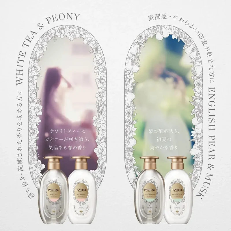 Pantene Hair Mist White Tea Peony Scent Boost 6.8 fl oz