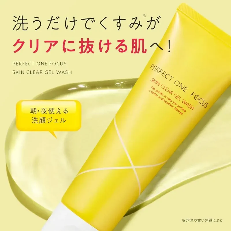 Perfect One Focus Skin Clear Facial Gel Cleanser 120g