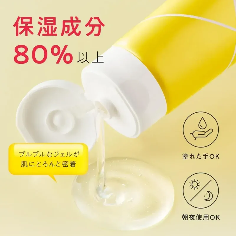 Perfect One Focus Skin Clear Facial Gel Cleanser 120g