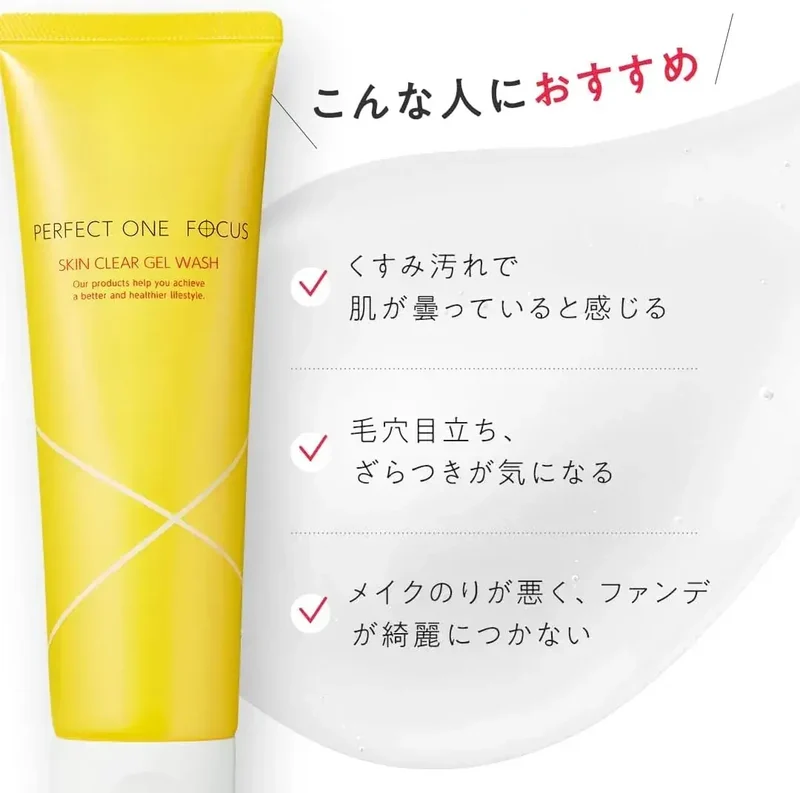 Perfect One Focus Skin Clear Facial Gel Cleanser 120g