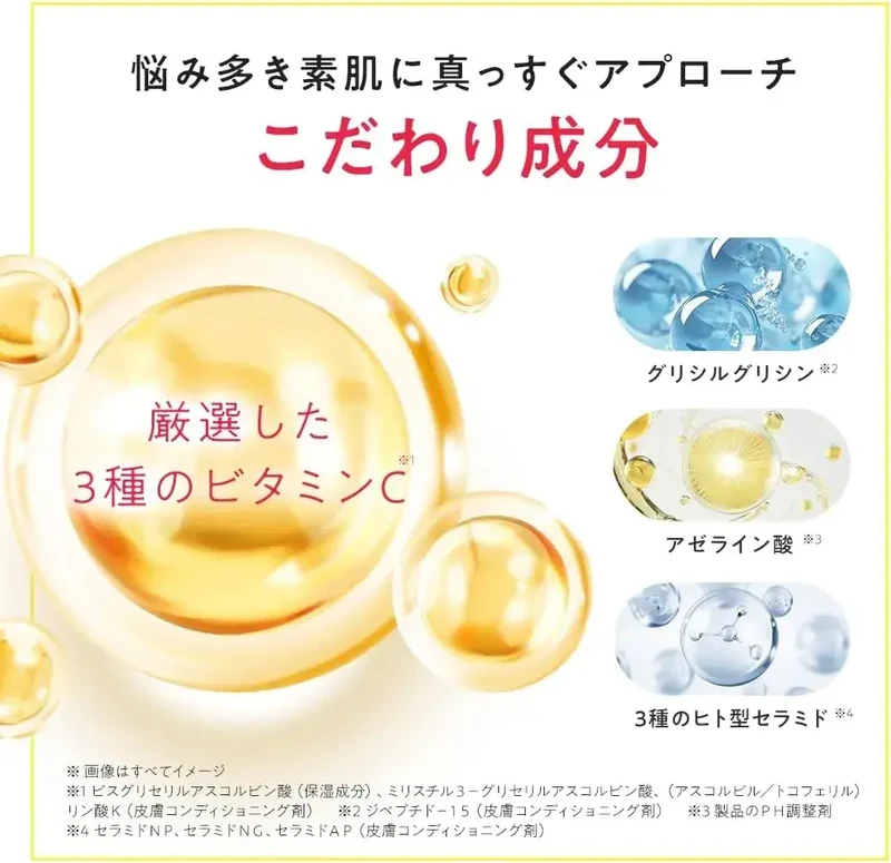 Perfect One Focus Skin Clear Facial Gel Cleanser 120g