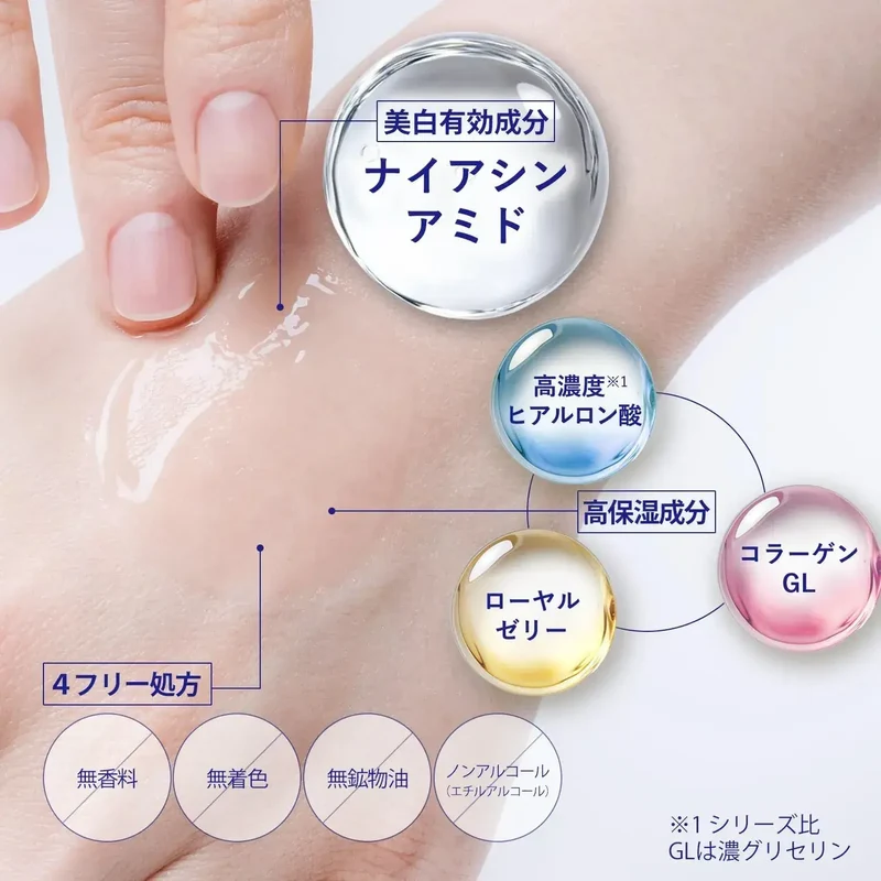Kose Moisture Mild White Perfect Essence Replacement 360ml