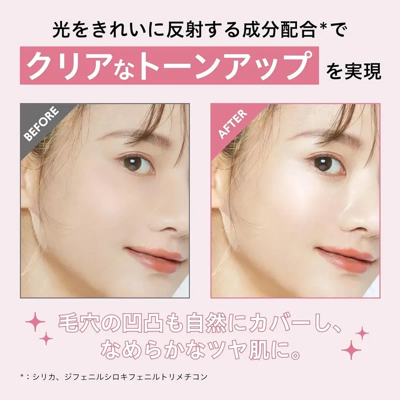 Phoebe Beauty Up UV Sun Essence SPF 50 PA+++ 30g for Daily Exposure