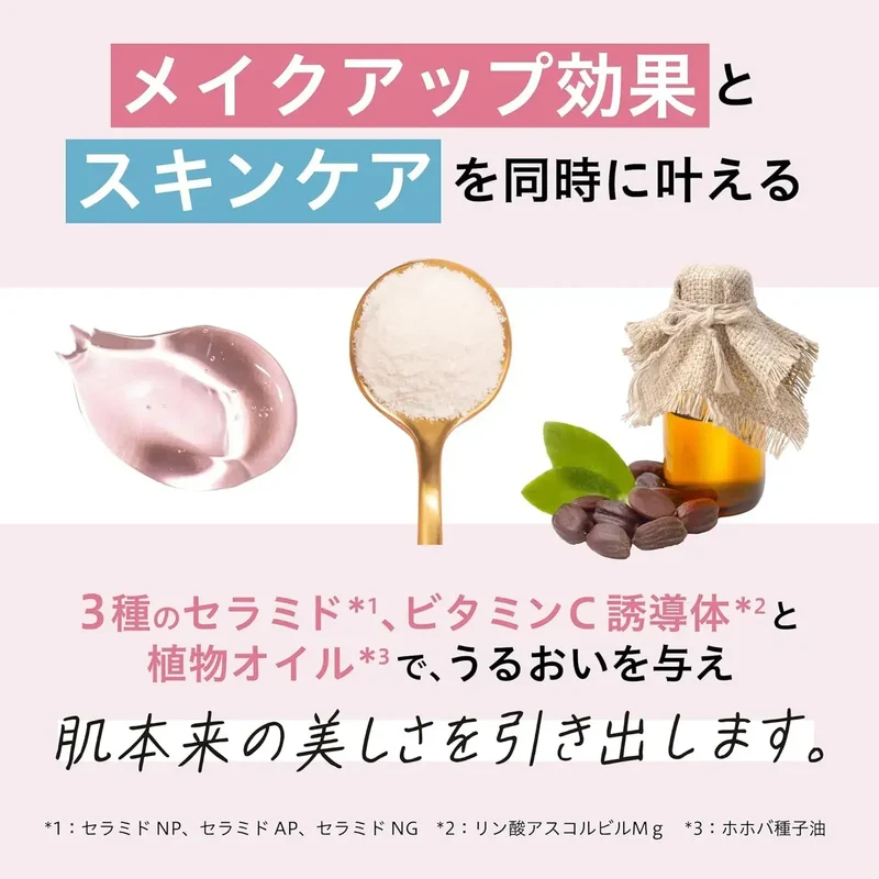 Phoebe Beauty Up UV Sun Essence SPF 50 PA+++ 30g for Daily Exposure