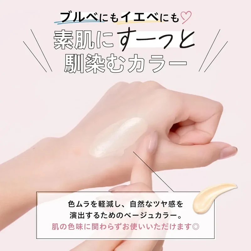 Phoebe Beauty Up UV Sun Essence SPF 50 PA+++ 30g for Daily Exposure