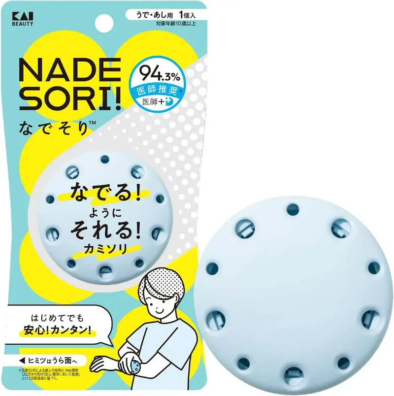 Kai Nadetake Razor: Secure & Effortless Shaving for All Ages