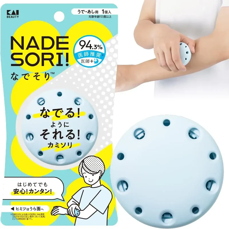Kai Nadetake Razor: Secure & Effortless Shaving for All Ages