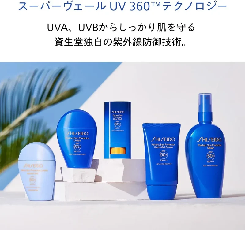 Shiseido Ginza Tokyo SPF50+ Perfect Sun Protector Spray
