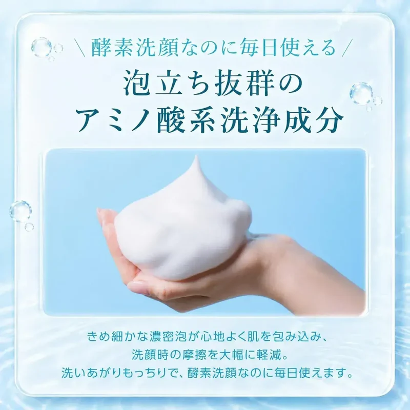 Axxzia LisBlanc Clear Cleansing Powder 0.4g x 30 Sachets