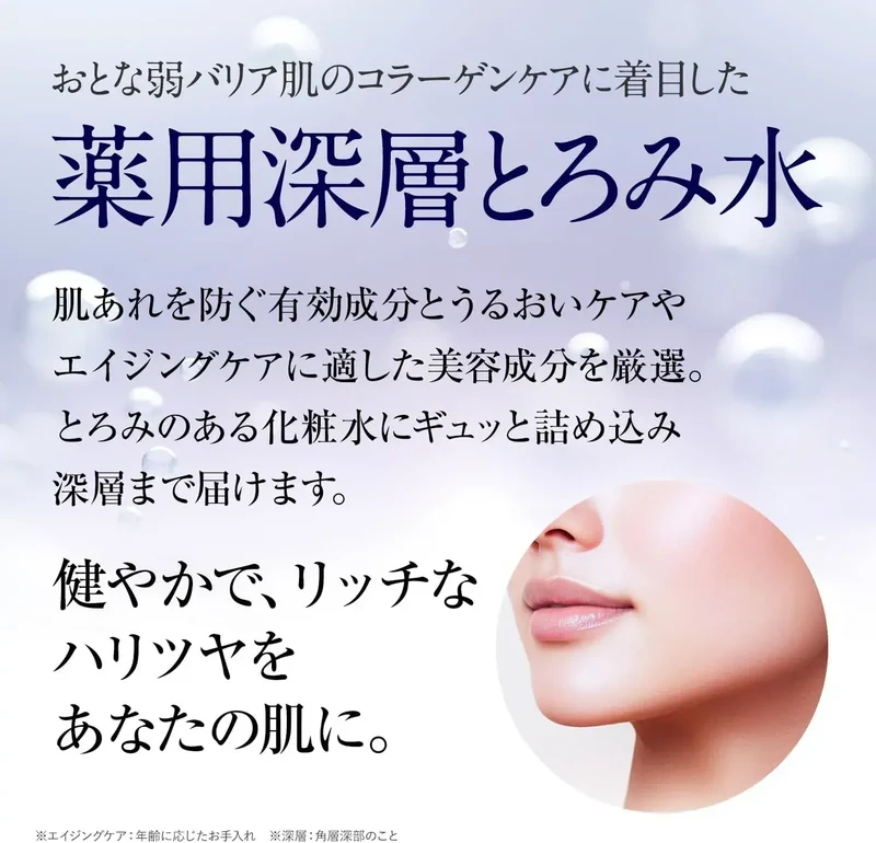X-Barrier Medicated Deep Repair Hydrating Lotion for Dry Skin 150ml