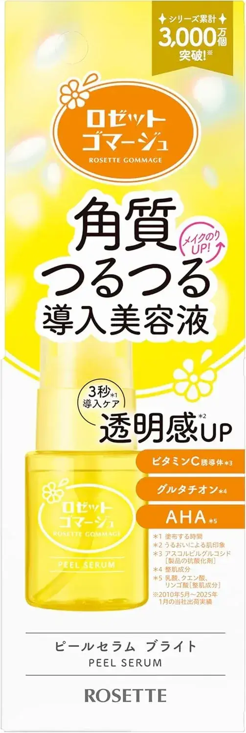Rosette Brightening Exfoliating Gommage Peel Serum 30ml