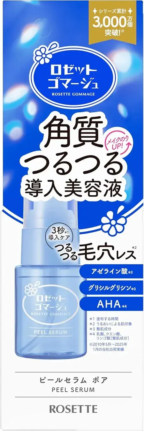 Rohto Rosette Gommage Peel Off Serum 4-in-1 Skin Texture Care 30ml