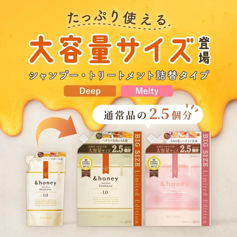 &honey Milky Precious EX Repair Hair Treatment Replacement 350g