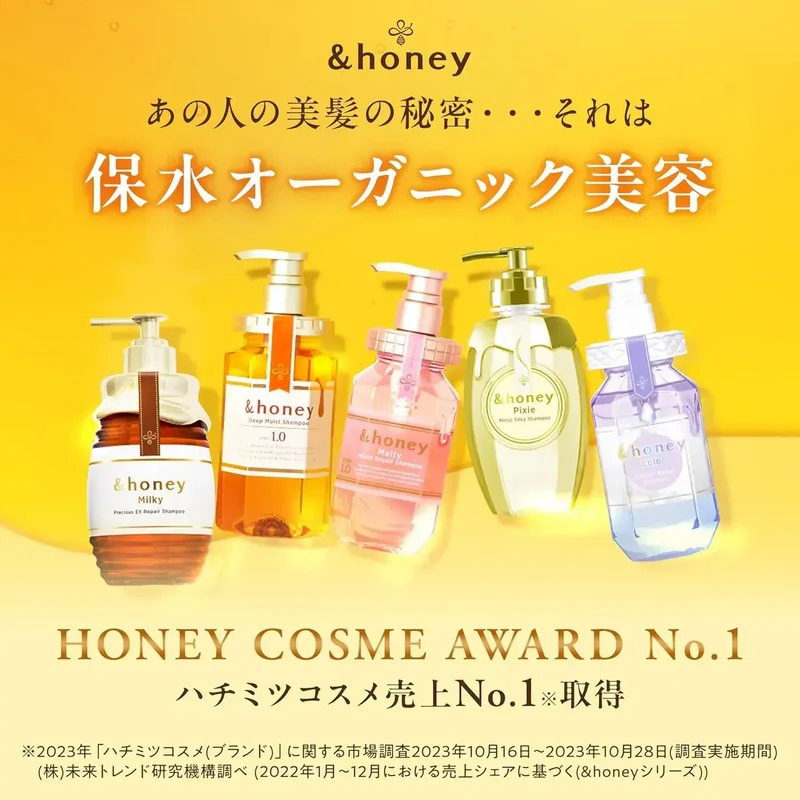 &honey Milky Precious EX Repair Hair Treatment Replacement 350g