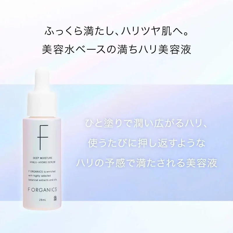 F Organics Deep Hydrating Beauty Serum 0.9 fl oz Youthful Glow