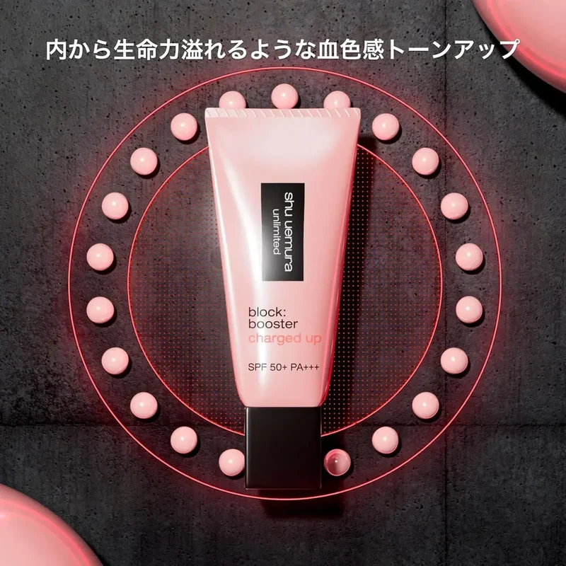 Shu Uemura Unlimited Block Booster Enhanced Radiance Serum 30mL