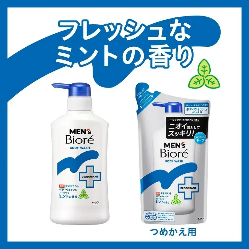 Biore Men's Medicated Deodorant Body Wash Fresh Mint Scent 420ml