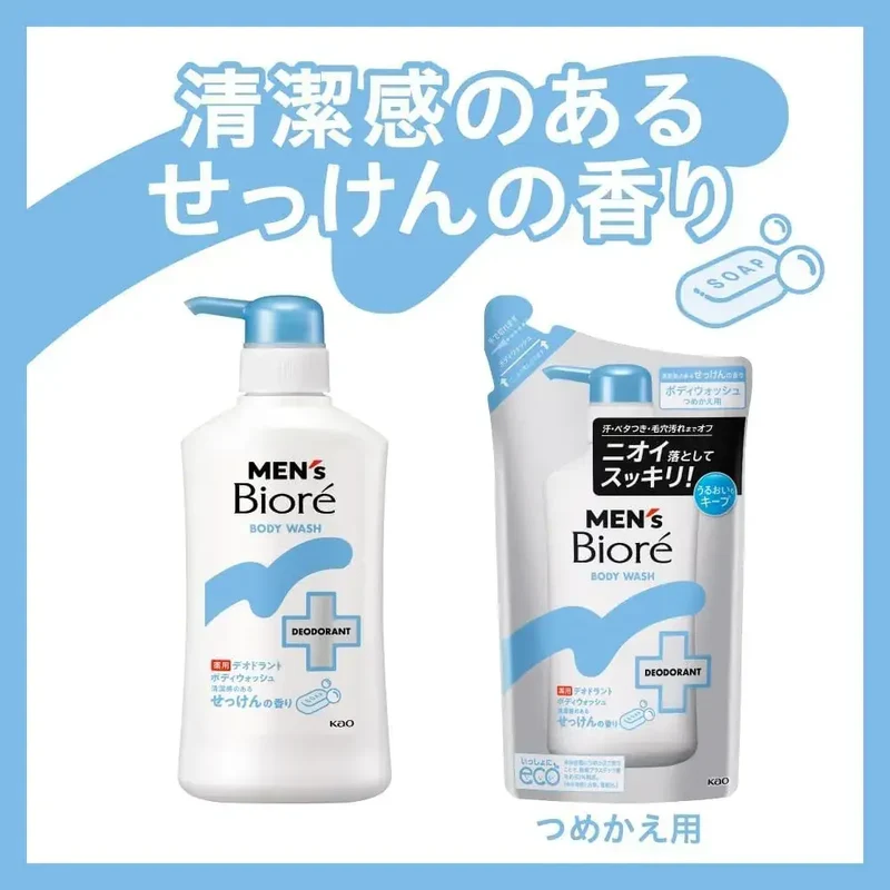 Biore Men's Medicated Deodorant Body Wash Clean Soap Scent 420ml
