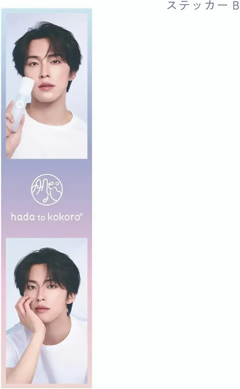 Hadatokokoro All-in-One Lotion Cream Web Exclusive 90ml Sticker