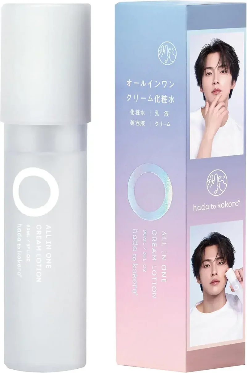 Hadatokokoro All-in-One Lotion Cream 90ml Web Exclusive + Sticker