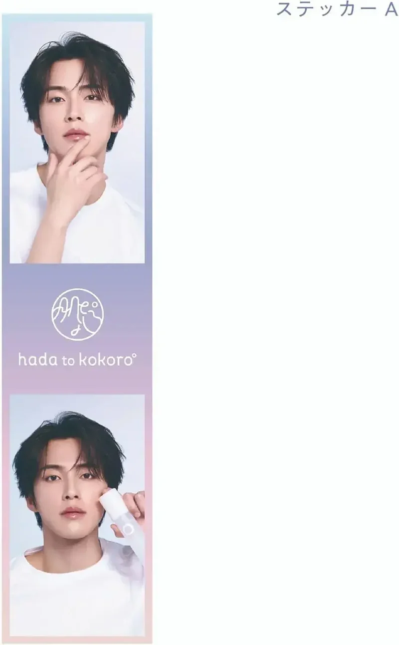 Hadatokokoro All-in-One Lotion Cream 90ml Web Exclusive + Sticker