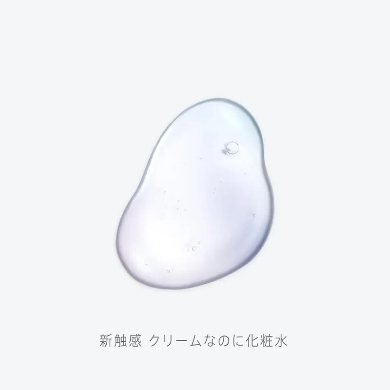 Hadatokokoro All-in-One Lotion Cream 90ml Web Exclusive + Sticker