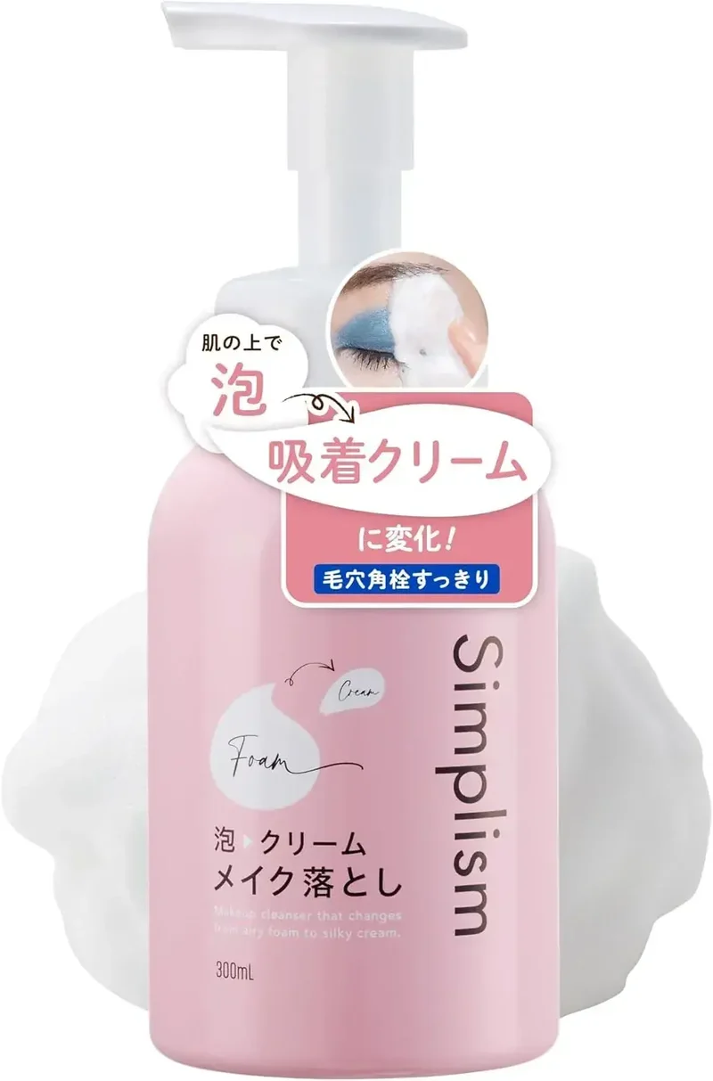 Kagayaku Cosme Simplism Moisturizing Foam Facial Wash 300ml