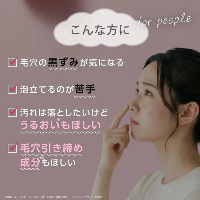 Kagayaku Cosme Simplism Moisturizing Foam Facial Wash 300ml