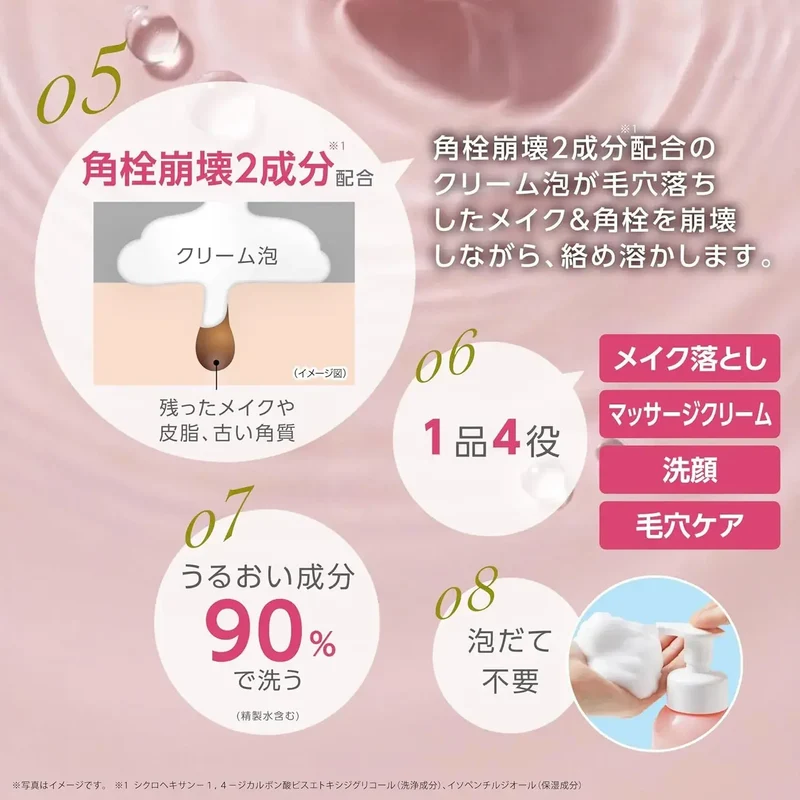 Kagayaku Cosme Simplism Moisturizing Foam Facial Wash 300ml