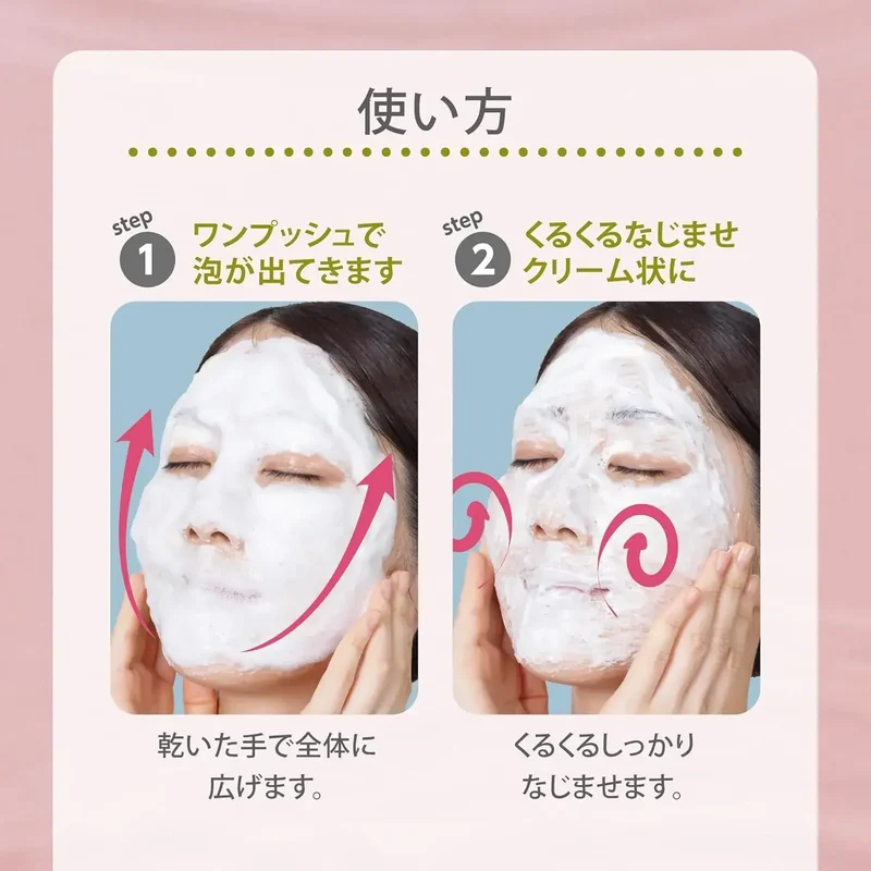 Kagayaku Cosme Simplism Moisturizing Foam Facial Wash 300ml