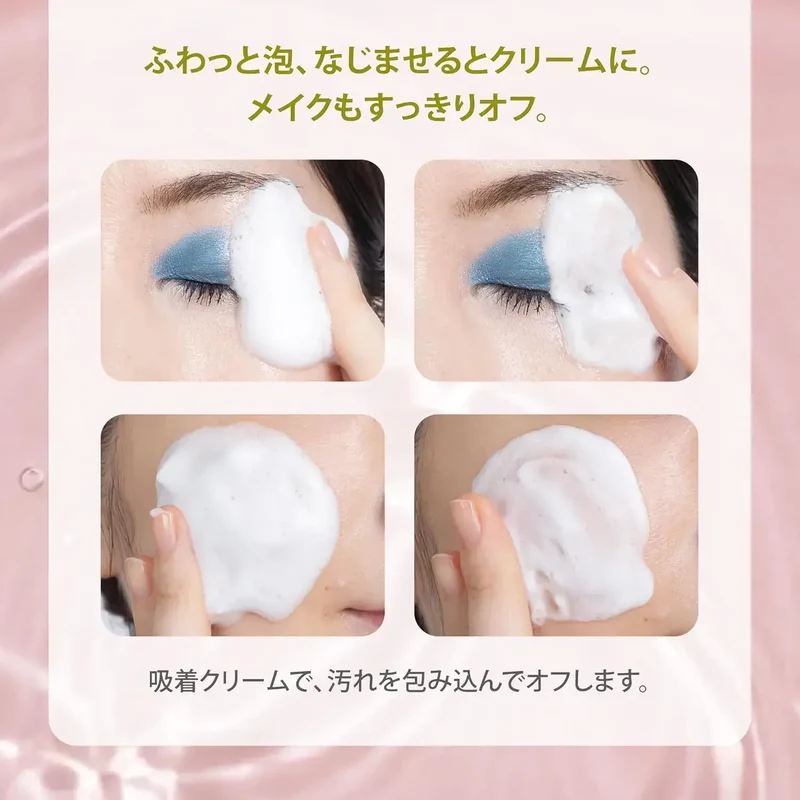 Kagayaku Cosme Simplism Moisturizing Foam Facial Wash 300ml